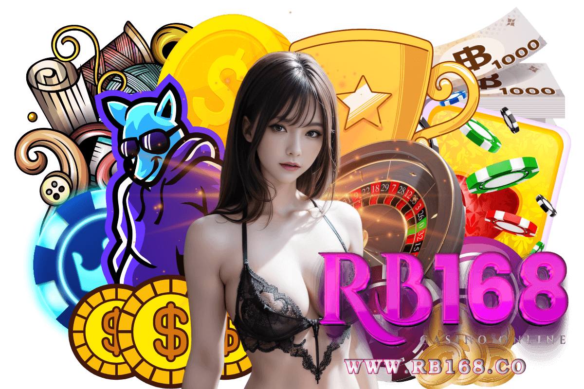 rb168 สมัคร