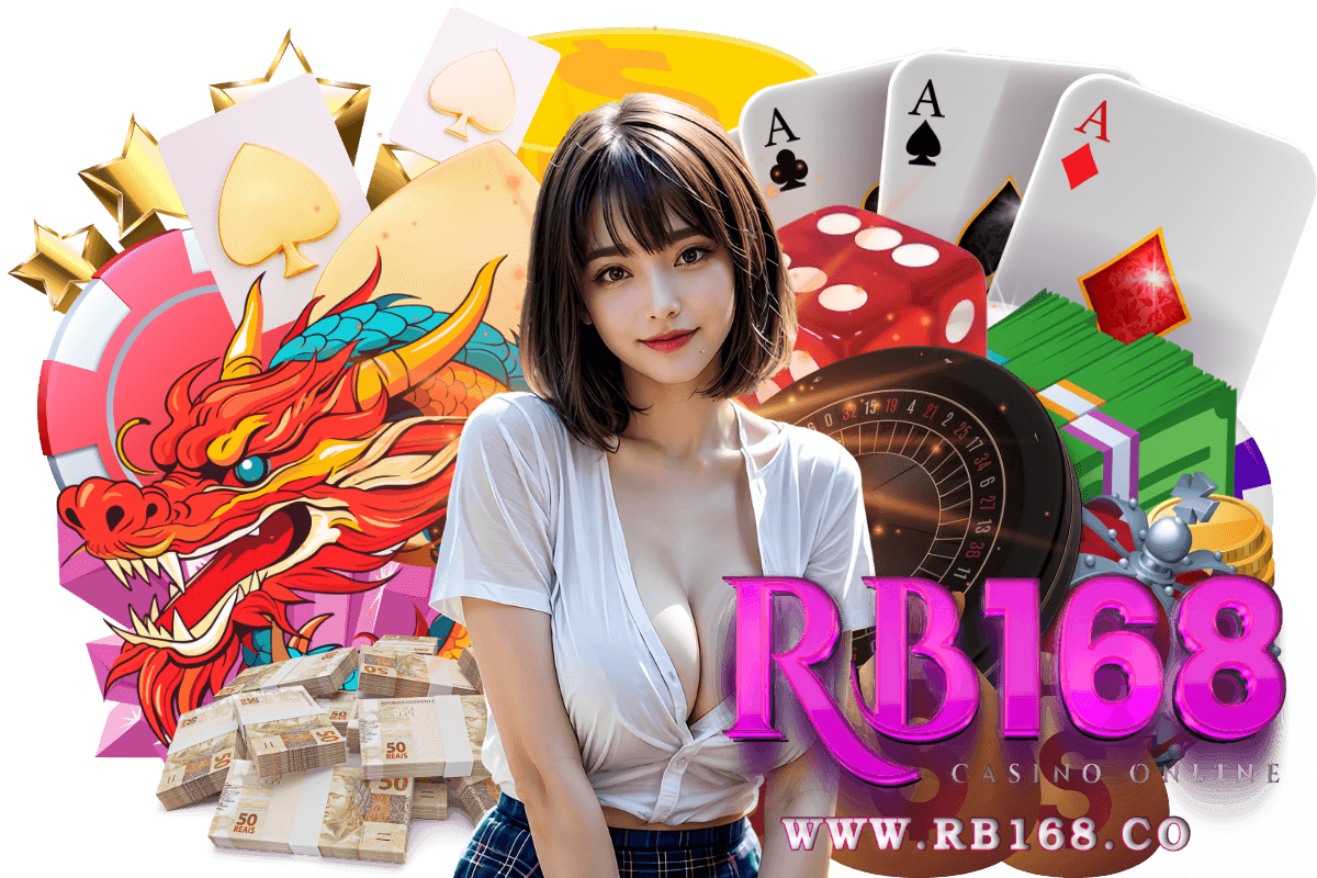 rb168 เครดิตฟรี