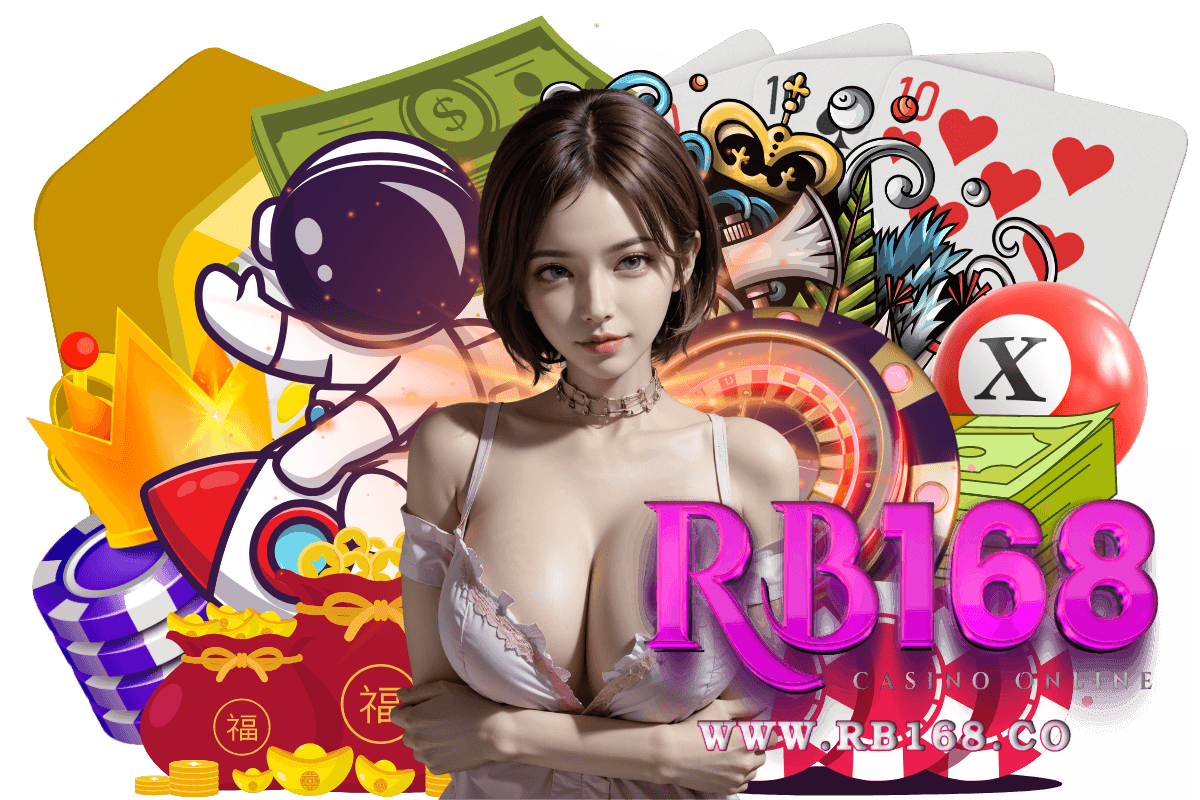 rb168 เว็บตรง