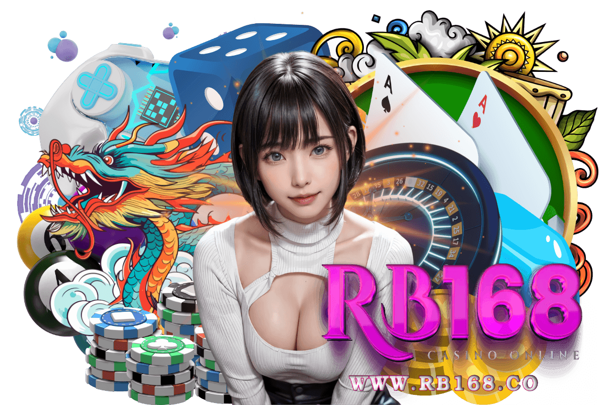 โค้ด rb168
